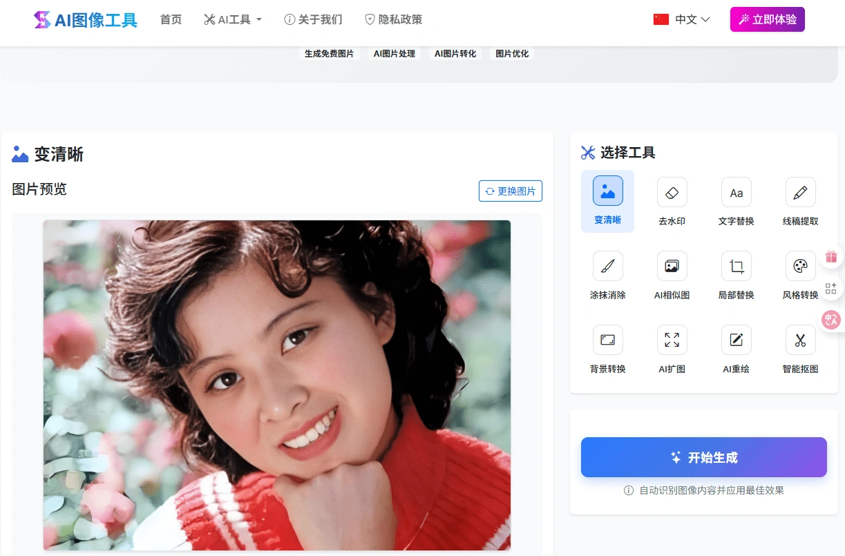 1752123806-8d97570d9636bbe.webp 1752123806-8d97570d9636bbe.webp