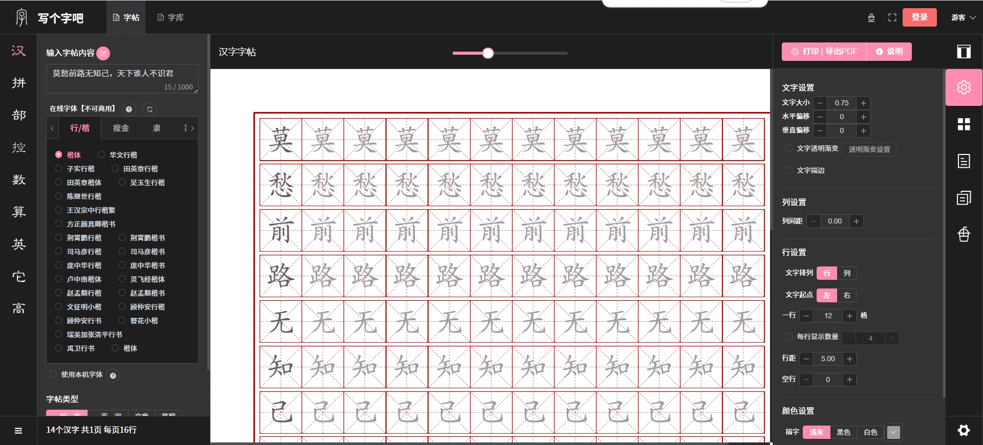 1752123803-16dee4306baee22.webp 1752123803-16dee4306baee22.webp