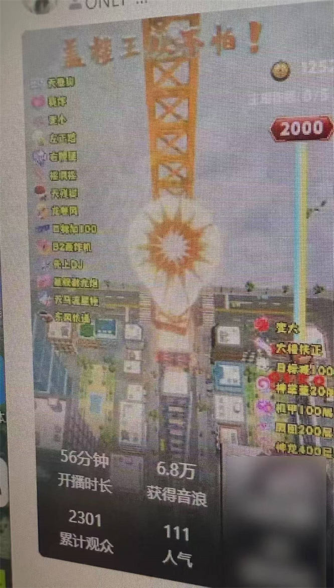 摩天大楼盖楼已更新,增加钢铁侠盖1000层和汤姆盖一层，修复各种bug。-最新动态资讯动态-32互游