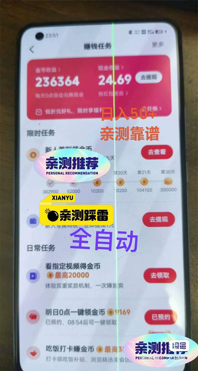 68912b5d64b30.jpg 68912b5d64b30.jpg