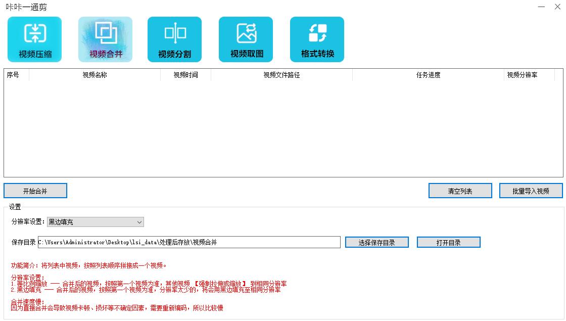 360截图20250811171938775.jpg 360截图20250811171938775.jpg