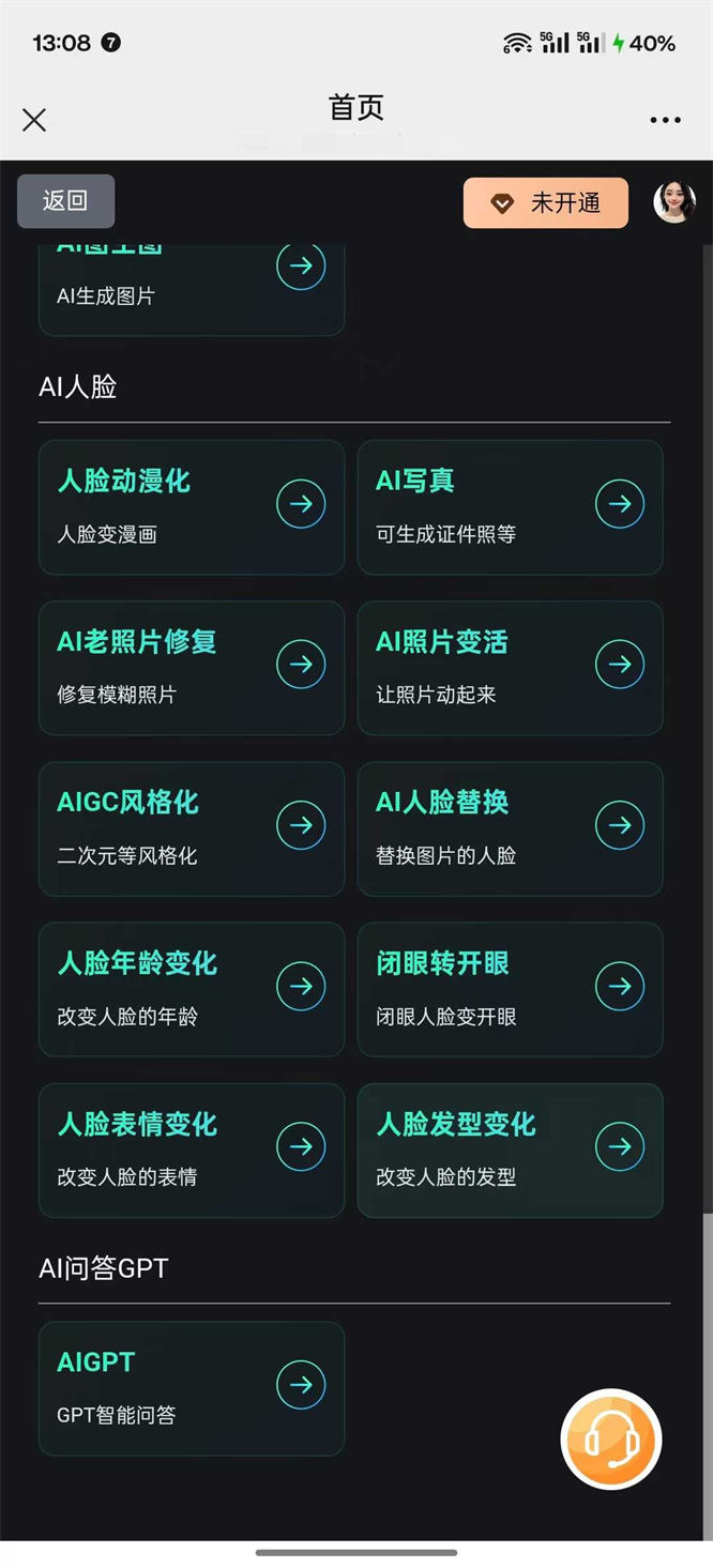 ce270ceff7e4061486647f43457910ec.jpg