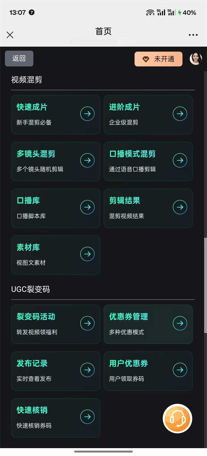 87f8b883e18db8e31ac3b6d3c618ed04.jpg