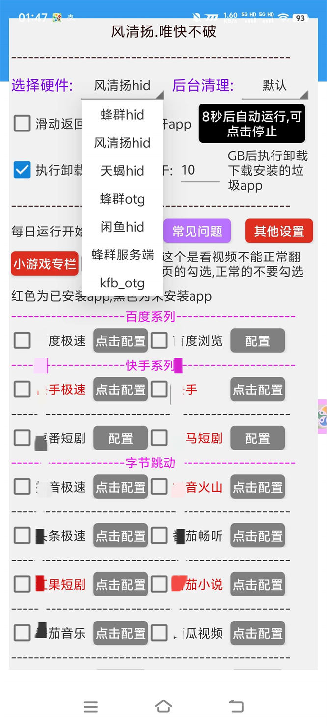 689b7fbea8950.jpg 689b7fbea8950.jpg