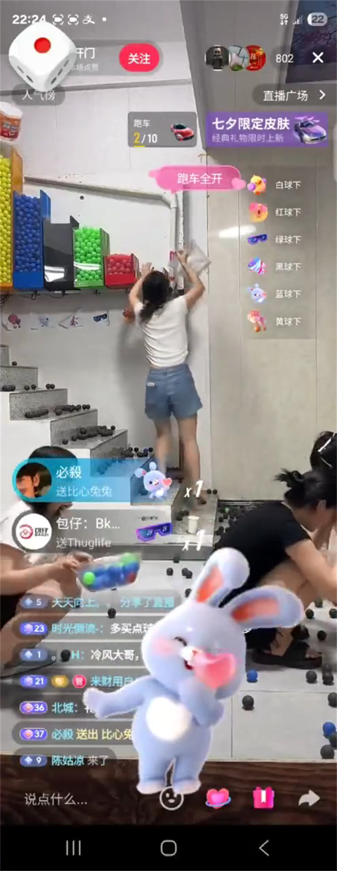 最近很火玩法！芝麻开门自动落乒乓球弹幕互动整蛊游戏玩法太过火爆，重要的是全都是大礼物 全套设备到手包搭建开播！-最新动态资讯动态-32互游