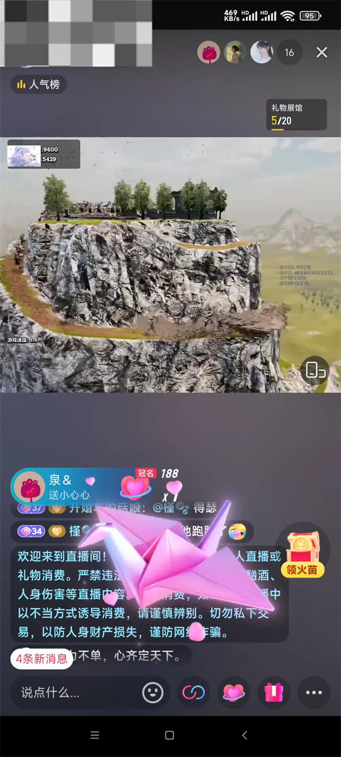 关羽大战霸王龙弹幕直播游戏整蛊玩法同款搭建，无需出镜，热度不错，人气礼物嘎嘎猛-32互游
