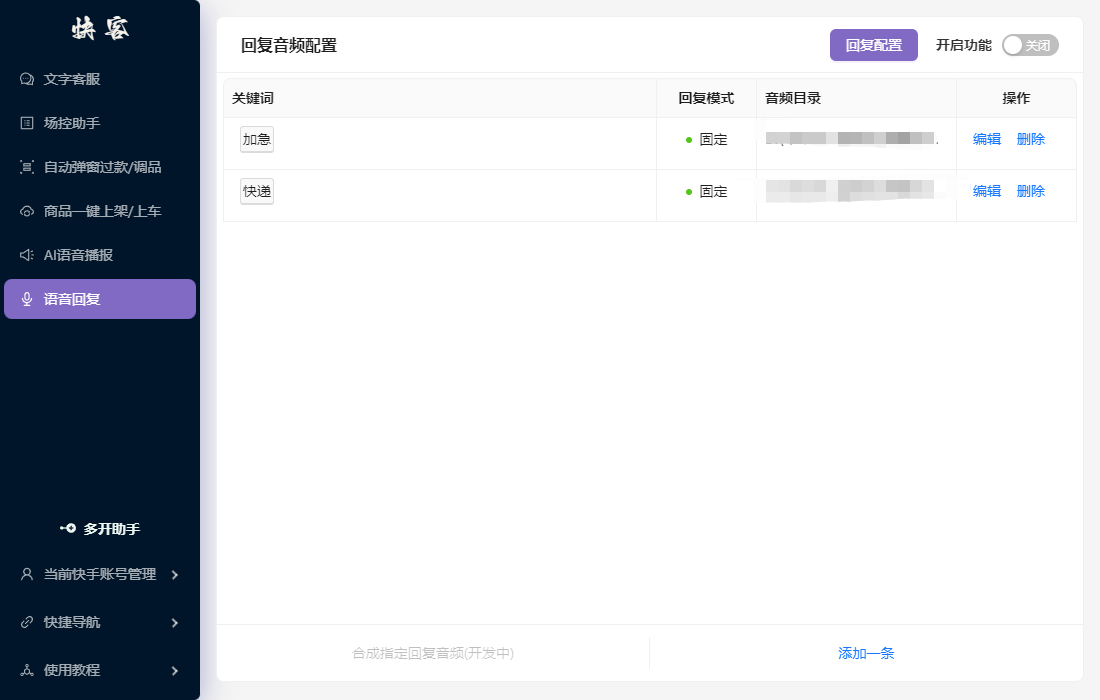 50e6188d-a5ec-44ab-ad26-b8e9f5f7702e.png
