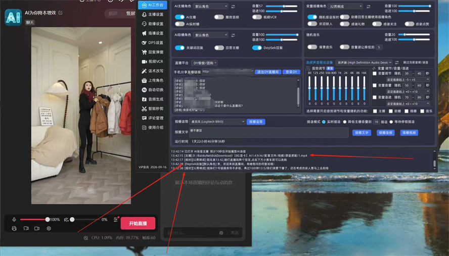 闪电AI云端版，支持直接对接伴侣，或者OBS，能报时报人数，回复用户问题-侠客资源