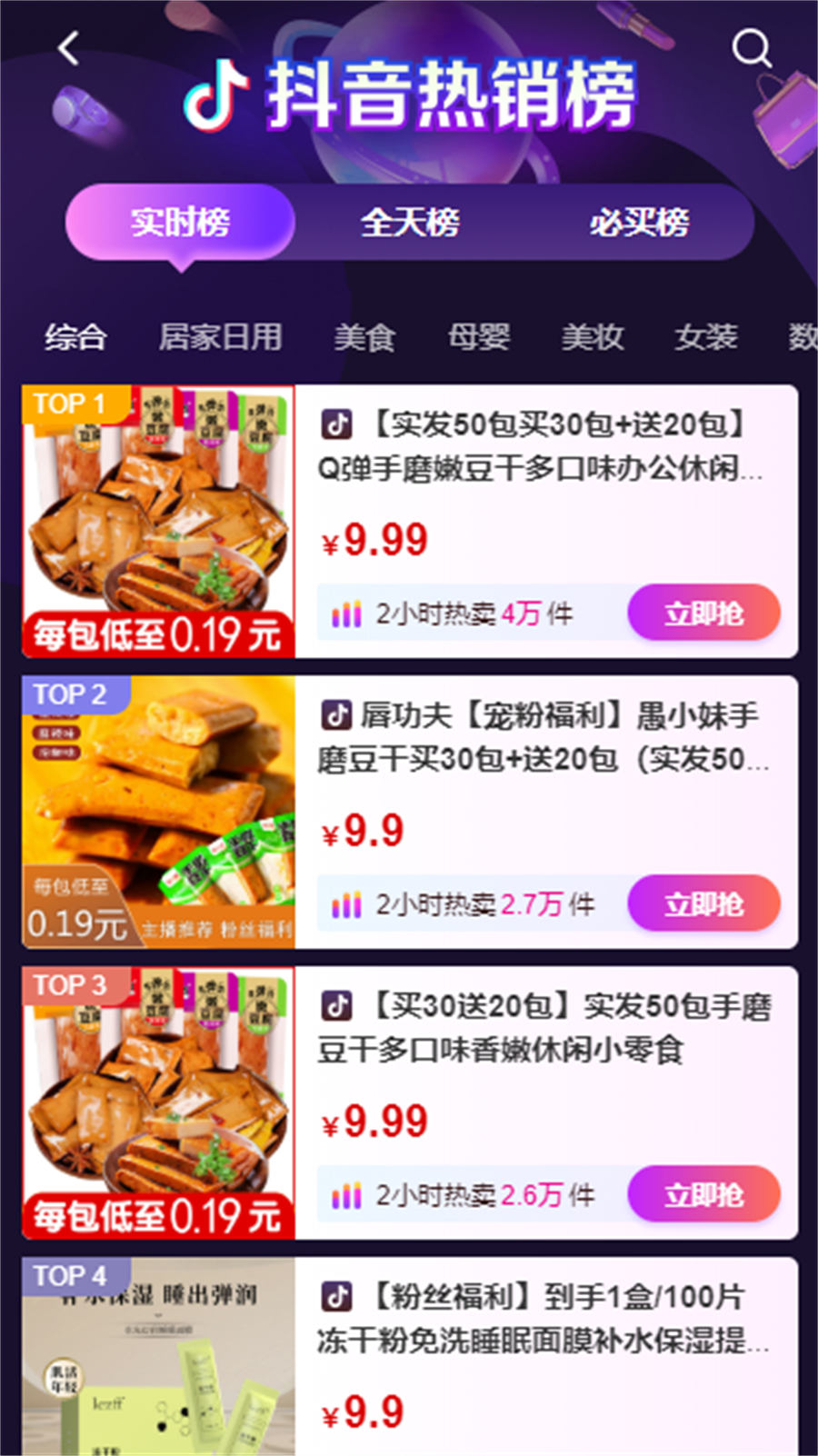 QQ截图20230301181134.jpg QQ截图20230301181134.jpg