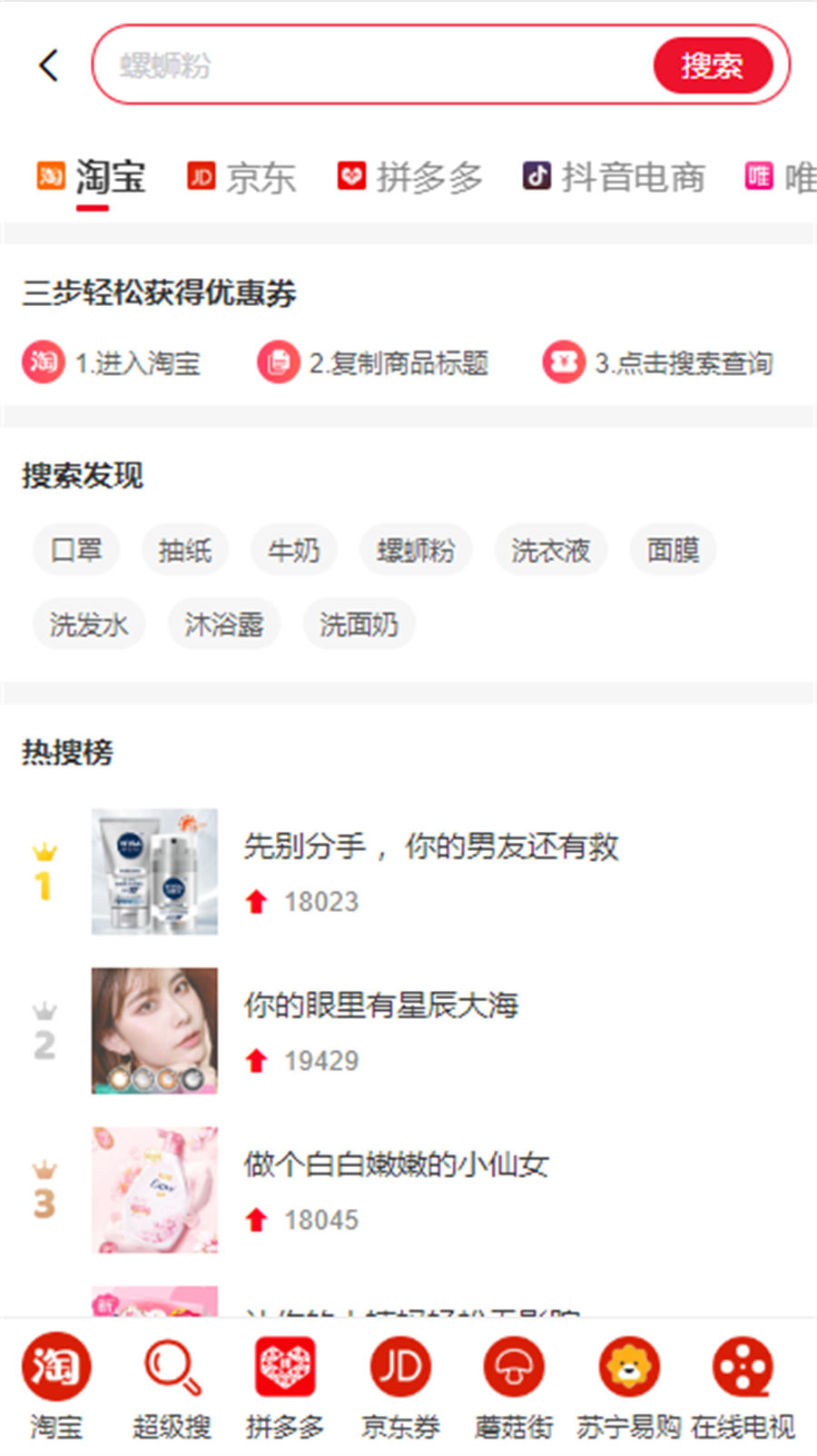 QQ截图20230301180833.jpg QQ截图20230301180833.jpg