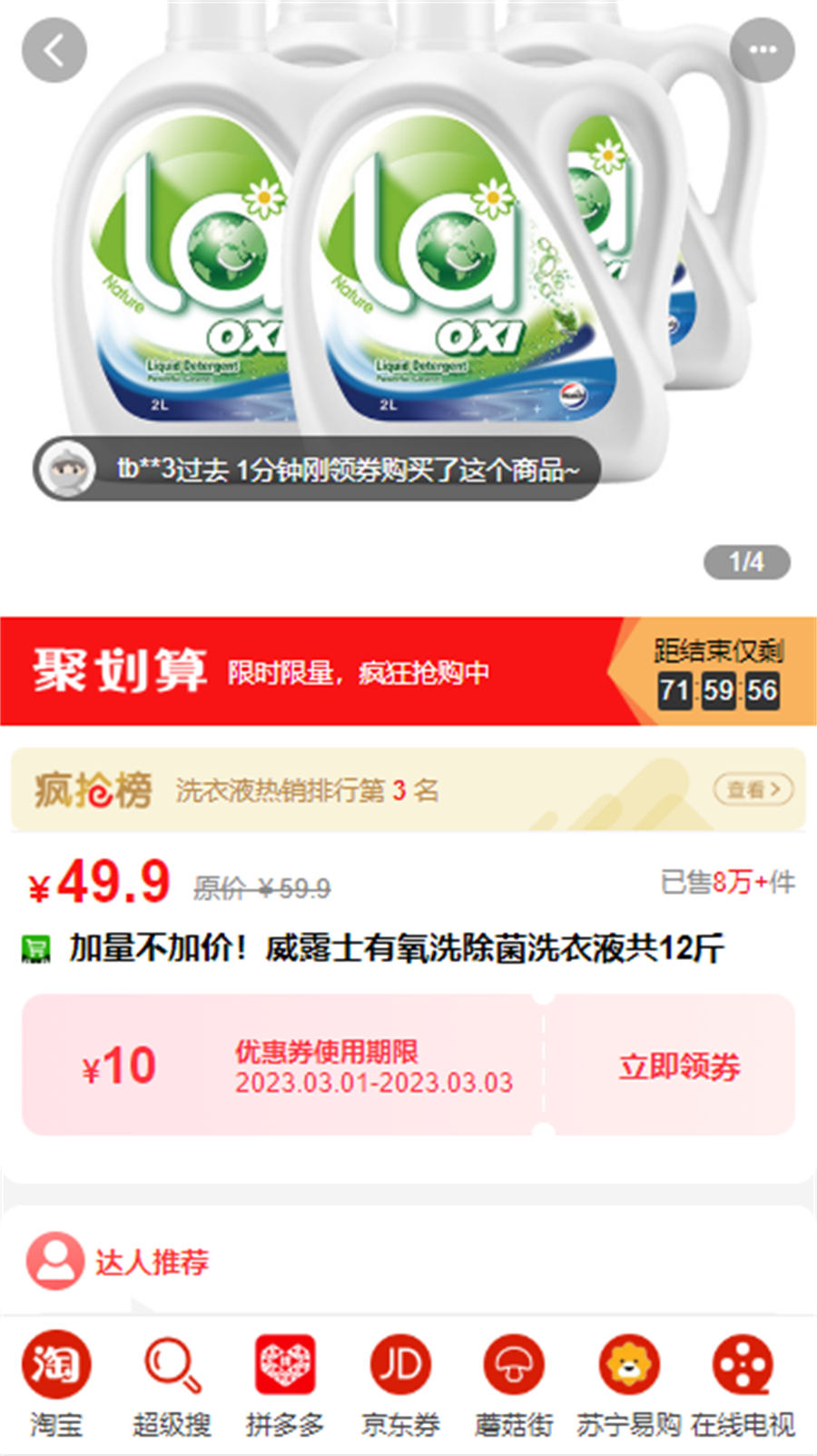 QQ截图20230301180924.jpg QQ截图20230301180924.jpg