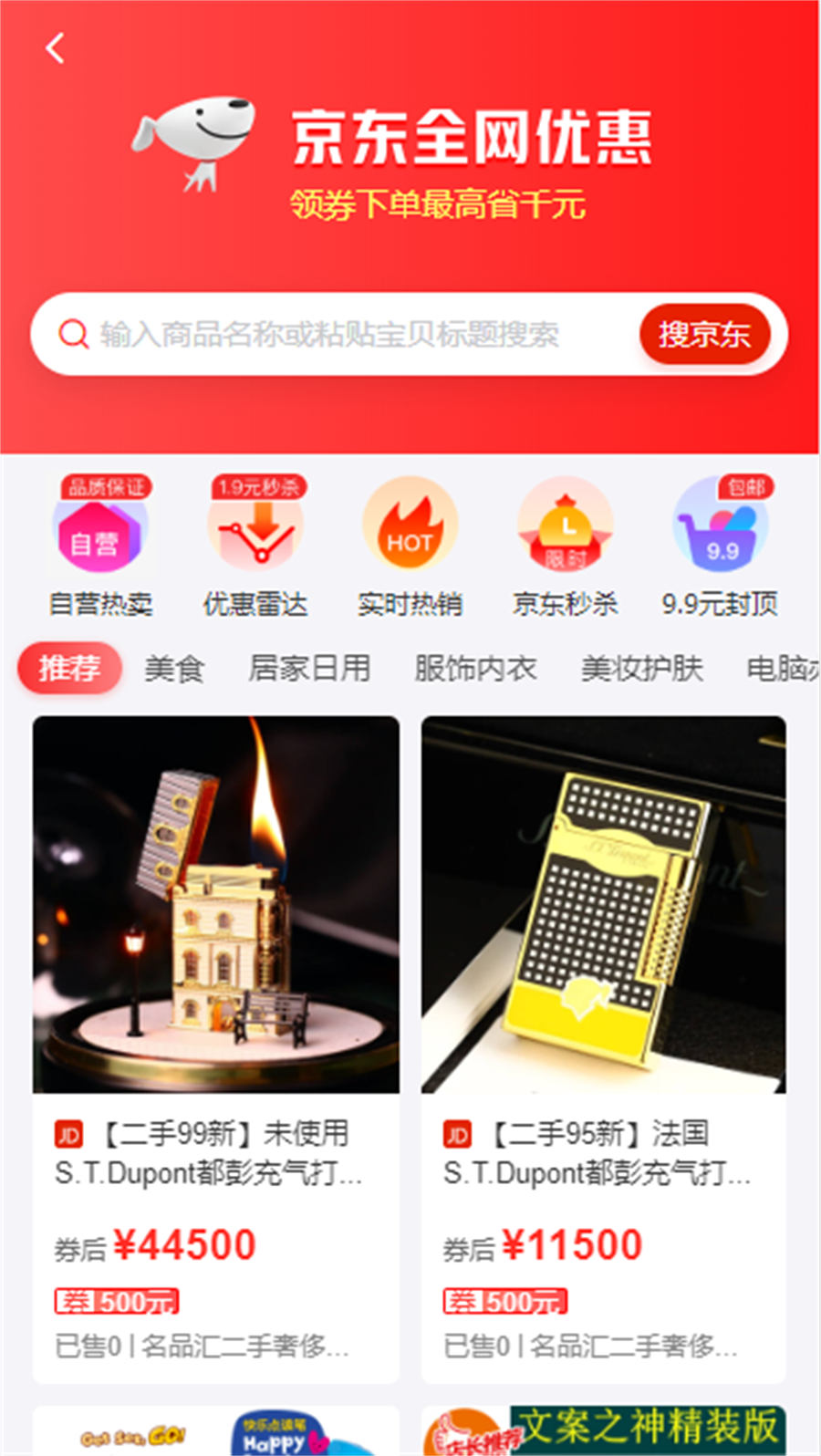 QQ截图20230301181113.jpg QQ截图20230301181113.jpg