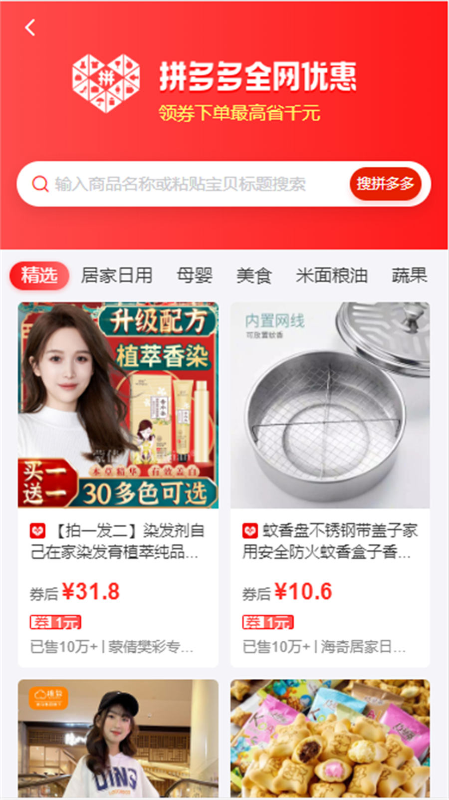 QQ截图20230301181125.jpg QQ截图20230301181125.jpg