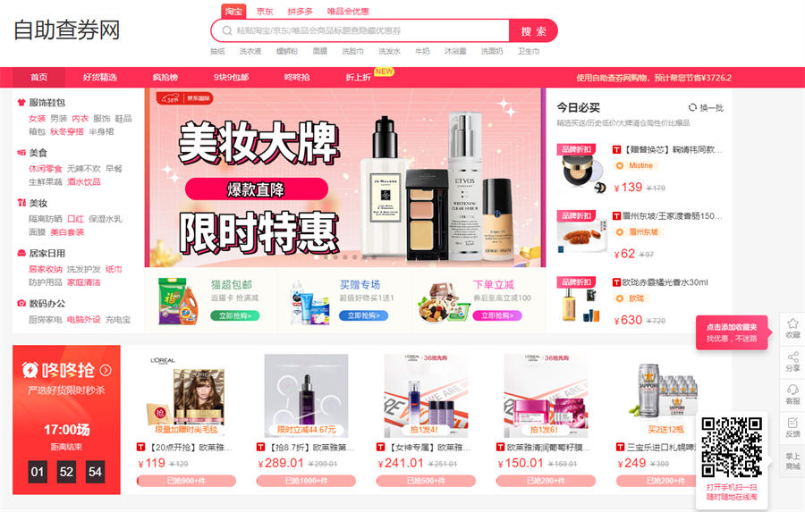 QQ截图20230301180712.jpg QQ截图20230301180712.jpg