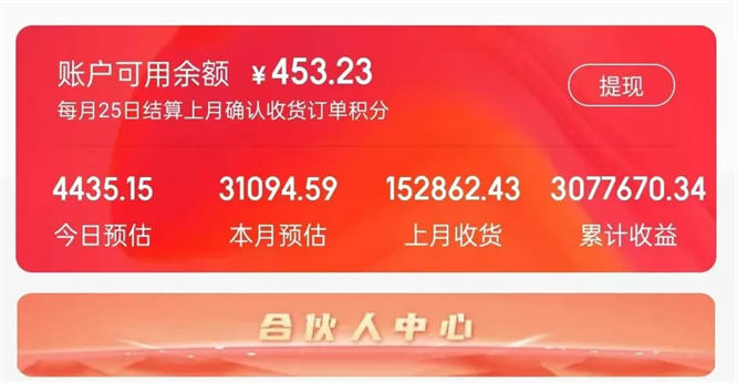 淘宝客返利省钱cps分销海量超值优惠券多合一网站大淘客源码搭建-侠客资源