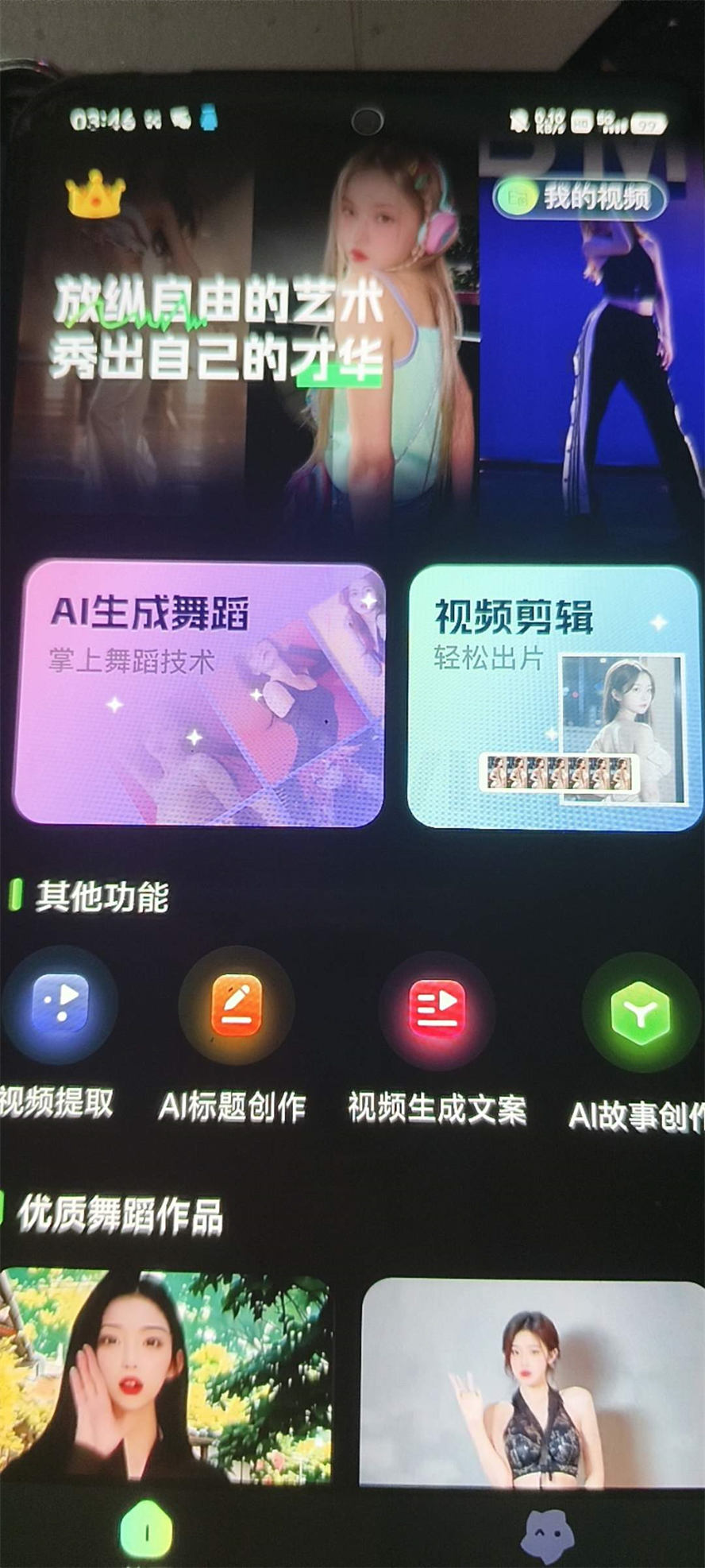 68cf04ecdc6fc.jpg 68cf04ecdc6fc.jpg