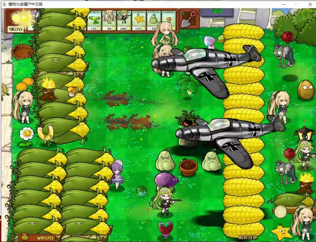 植物坦克飞机大炮版弹幕互动整蛊游戏玩法，无需出镜，热度不错，人气礼物嘎嘎猛-32互游