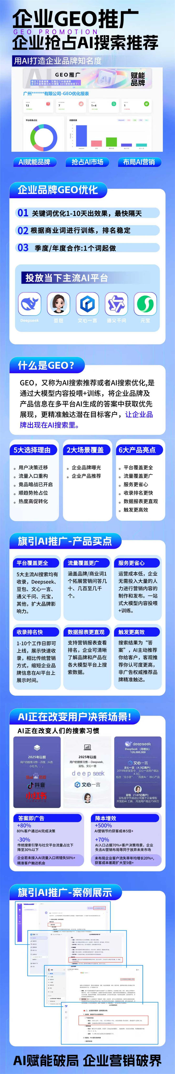 6a9decfe05e7fb3cabf08a473cbbaed.jpg