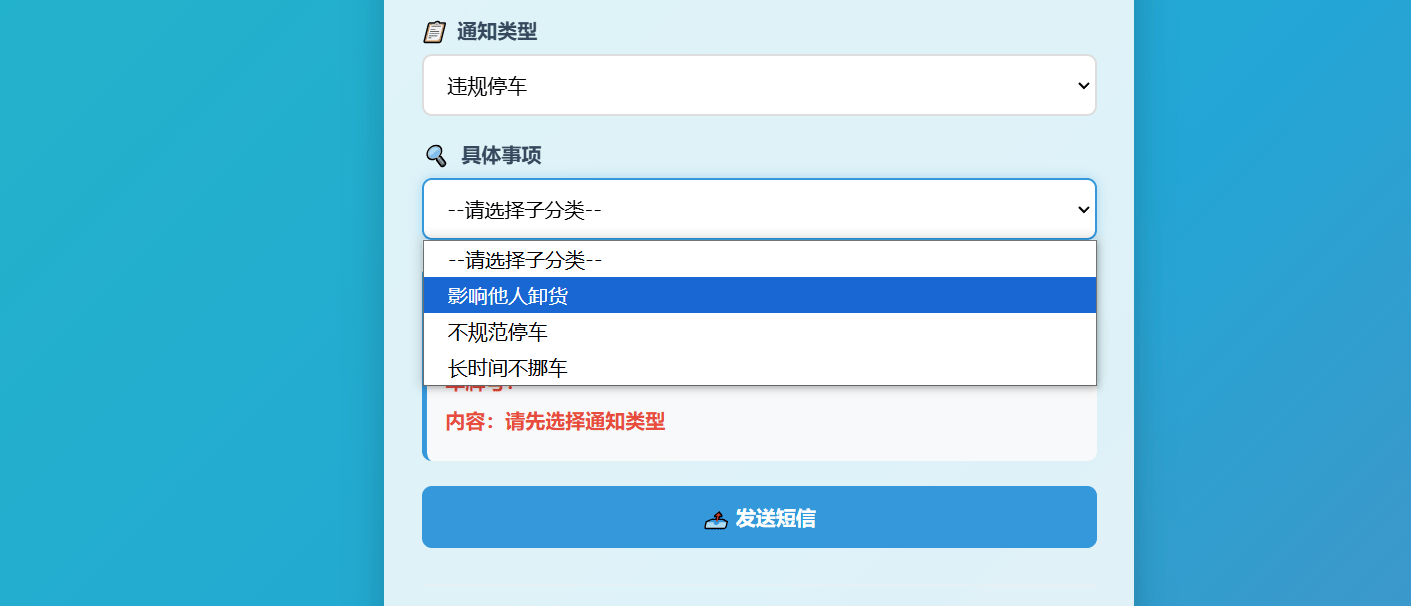 68de8c8ea9251.png 68de8c8ea9251.png