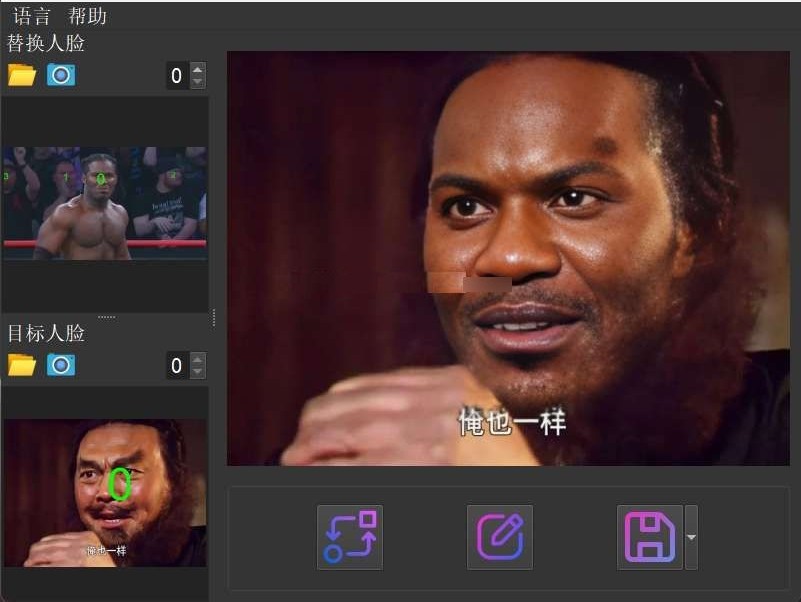 AI自动换脸玩法工具：表情包、服装设计、换脸、实拍结合全搞定！-侠客资源