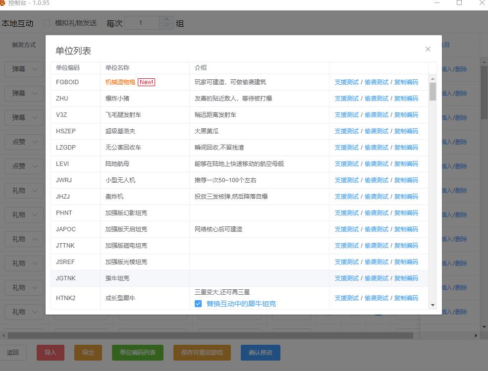 360截图20250604140750612.jpg