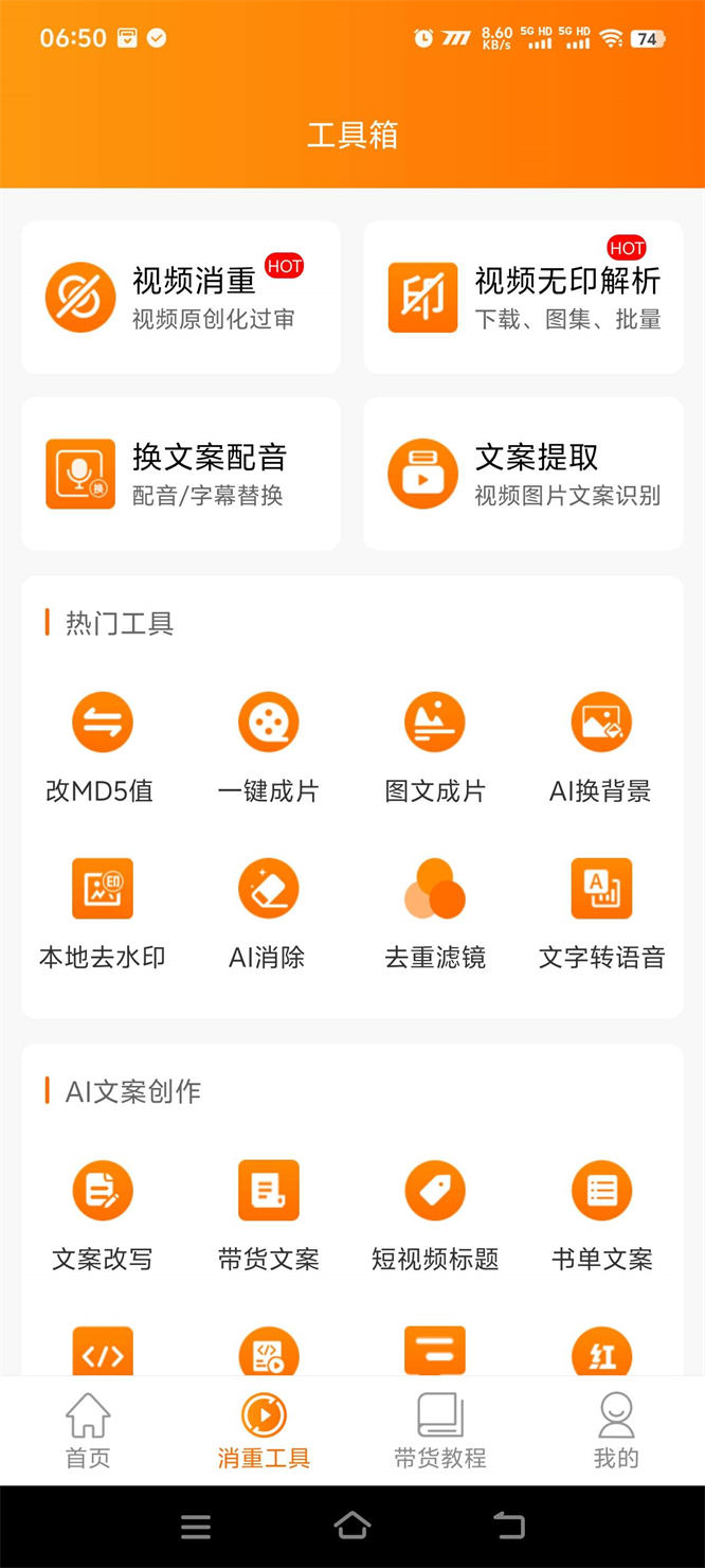 68e59b0f510cf.jpg 68e59b0f510cf.jpg