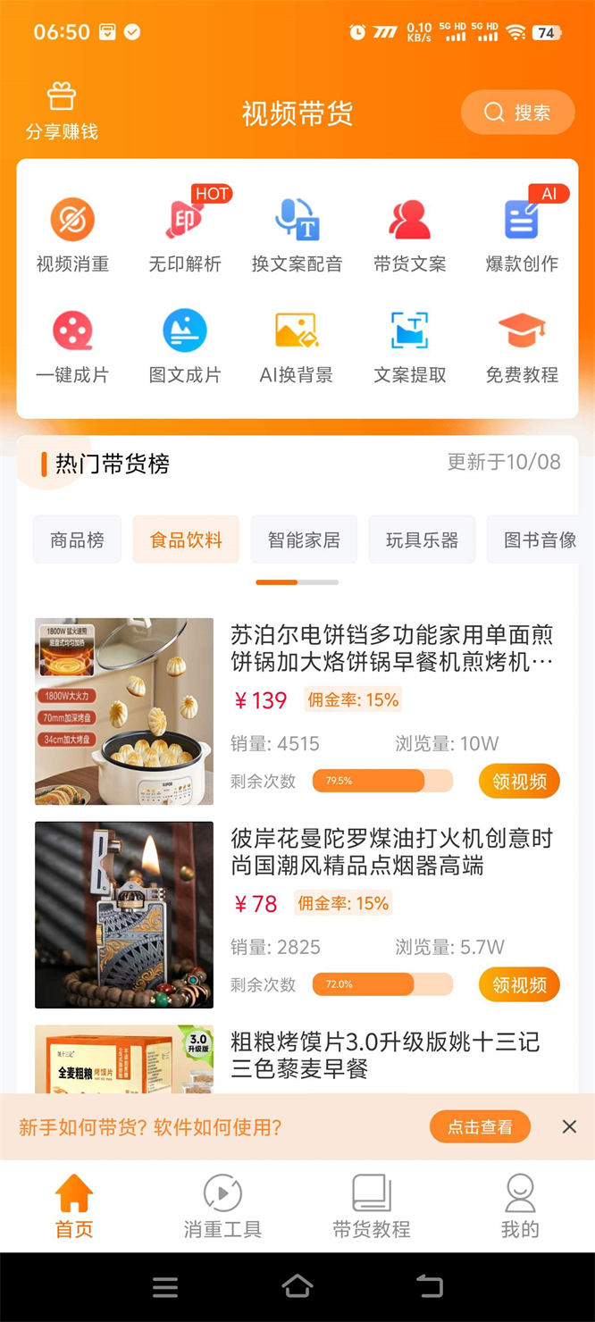 68e59b0ea6abd.jpg 68e59b0ea6abd.jpg