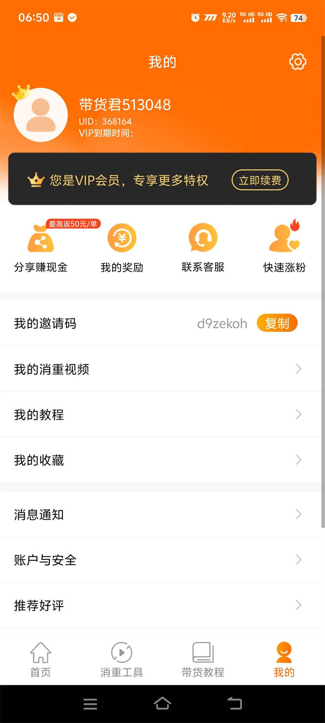 68e59b0f61bb3.jpg 68e59b0f61bb3.jpg