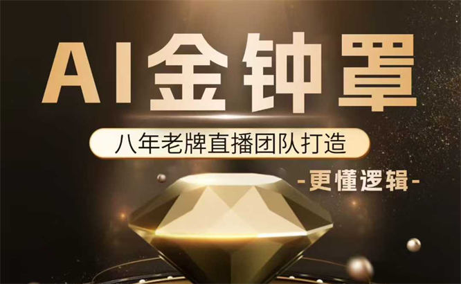 直播素材去重，支持摄像头驱动识别画面，素材播放，实时转播都可以，支持配合伴侣或OBS使用-32互游