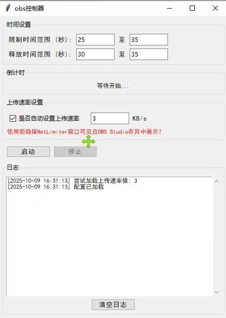 黑屏直播玩法揭秘、适用撸音浪、黑屏直播、无人直播卖货爆单-侠客资源