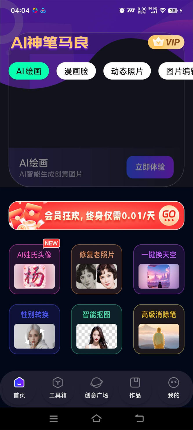 68f3f77cbc824.jpg 68f3f77cbc824.jpg