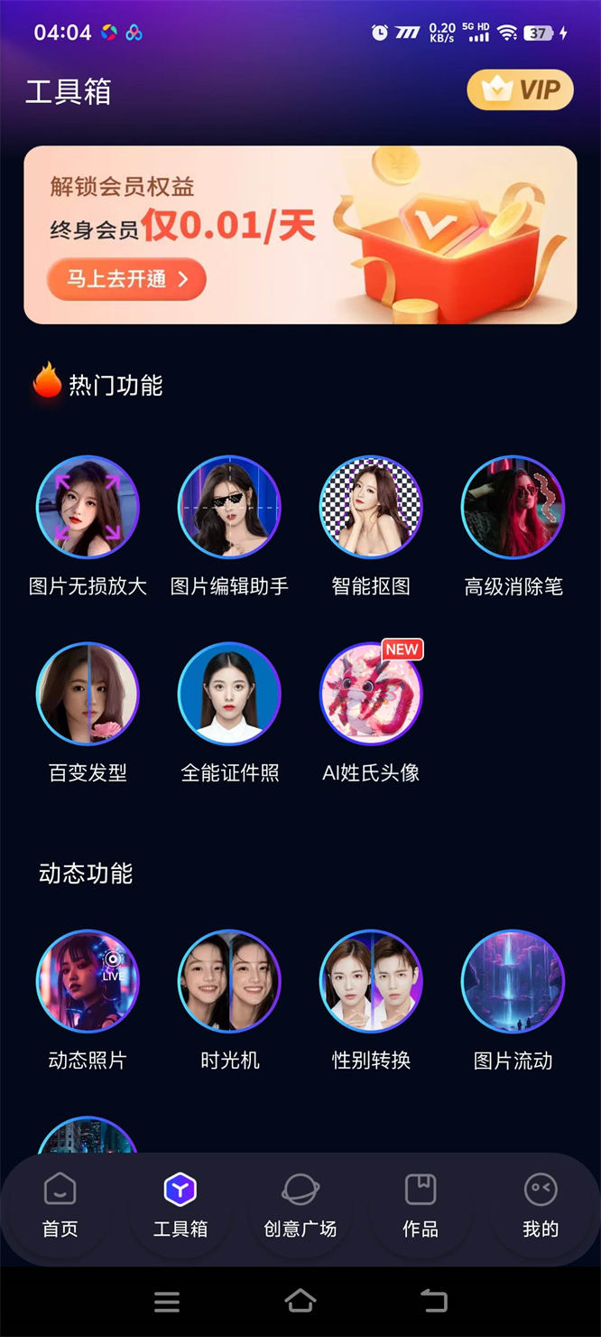 68f3f77f3a693.jpg 68f3f77f3a693.jpg