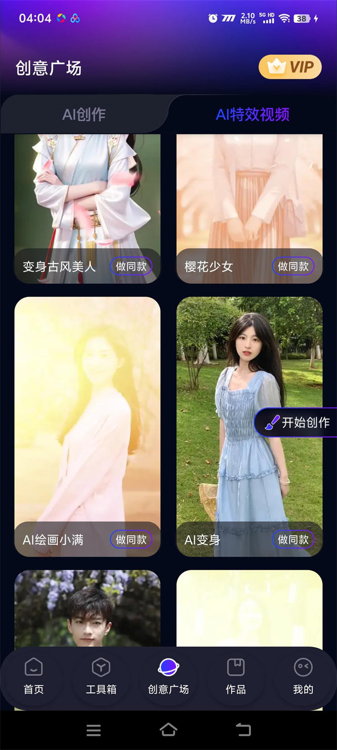 68f3f77d1dbe3.jpg 68f3f77d1dbe3.jpg