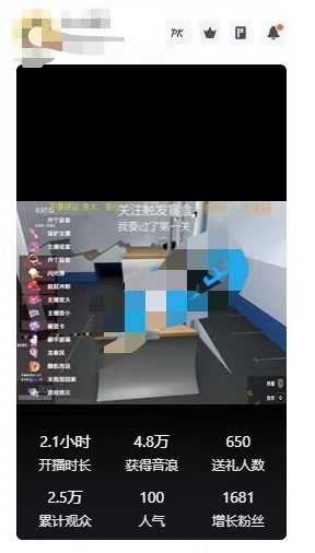 快去上班Get to work弹幕互动直播游戏流量好出票猛，无需出镜，搭建滴滴-侠客资源