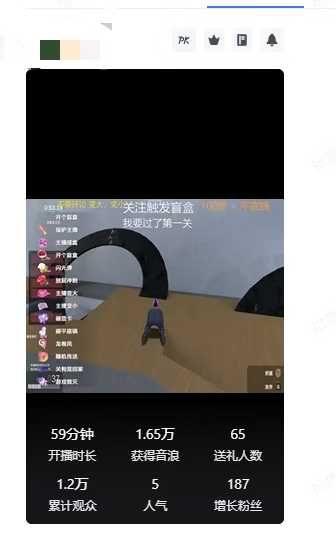 快去上班Get to work弹幕互动直播游戏流量好出票猛，无需出镜，搭建滴滴-侠客资源