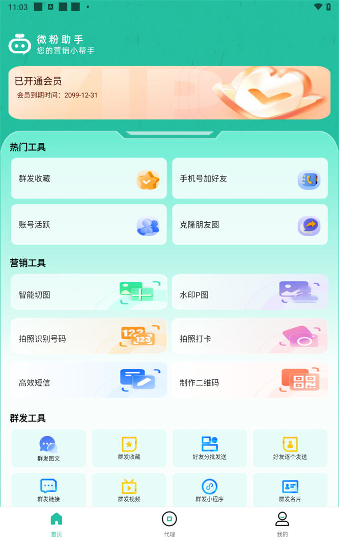 5419d528ba1145e32e2c98831be6c9ac.jpg 5419d528ba1145e32e2c98831be6c9ac.jpg