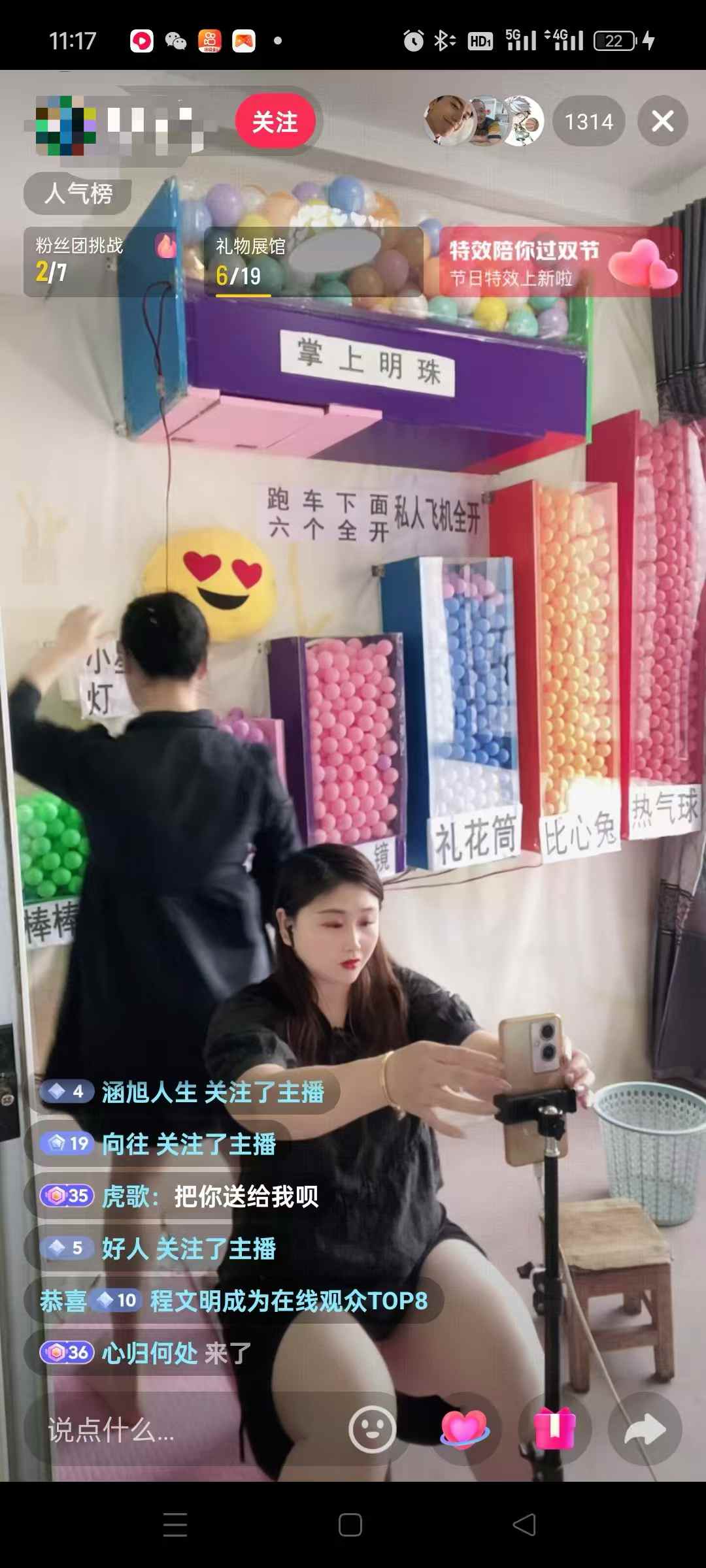 乒乓球落地落球直播间搭建！人气很猛！支持全平台，搭建DD-32互游