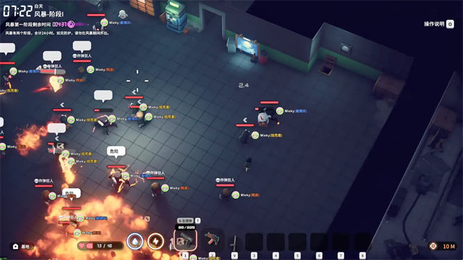 逃离鸭科夫弹幕互动整蛊版游戏玩法,无需出镜,热度不错,人气礼物嘎嘎猛-侠客资源