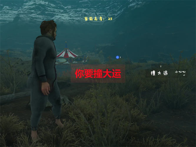 一步一脚印搞笑弹幕互动整蛊游戏玩法,无需出镜,热度不错,人气礼物嘎嘎猛-侠客资源