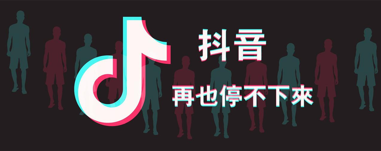 【免费分享】打造抖音矩阵，在家一部手机教你如何轻松月赚数万！-侠客资源