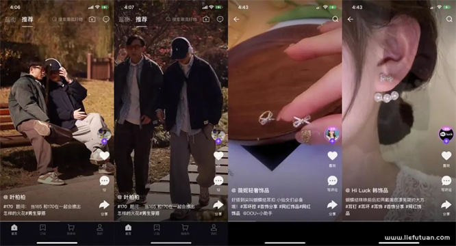 【免费分享】如何在抖音上开店赚钱，抖音盒子个人操作怎么挣钱？-侠客资源