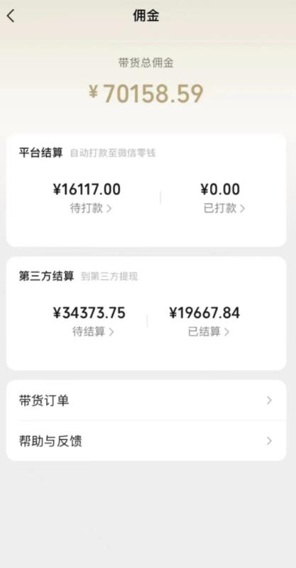 视频号照片书项目，一手货源渠道，新人小白也能月入过万-侠客资源