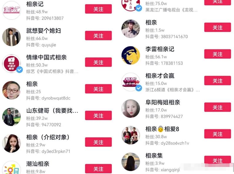 线上相亲项目拆解全过程：如何操作线上婚介所项目？无私整理分享与你！-侠客资源