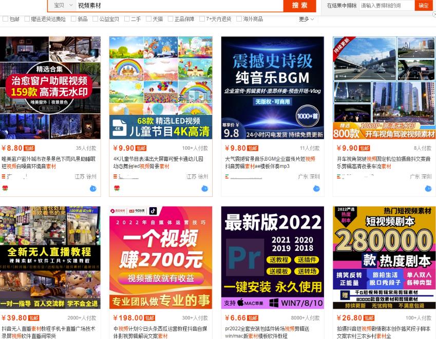 近期热门风口玩法：视频号带货玩法拆解，无私分享给有需要的你！-侠客资源