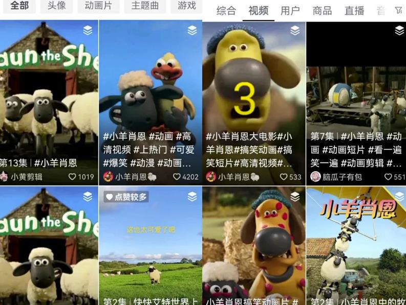美食定格动画项目拆解：新式赛道甩开竞争者-侠客资源