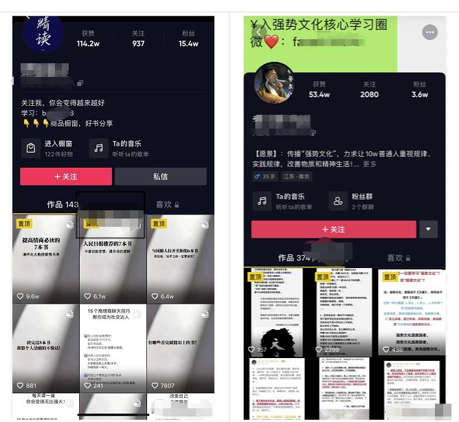 抖音图文号手写字玩法，5分钟一个视频轻松涨粉-侠客资源