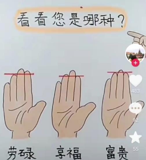 【免费分享】小白也能上手抖音赚钱野路子-侠客资源