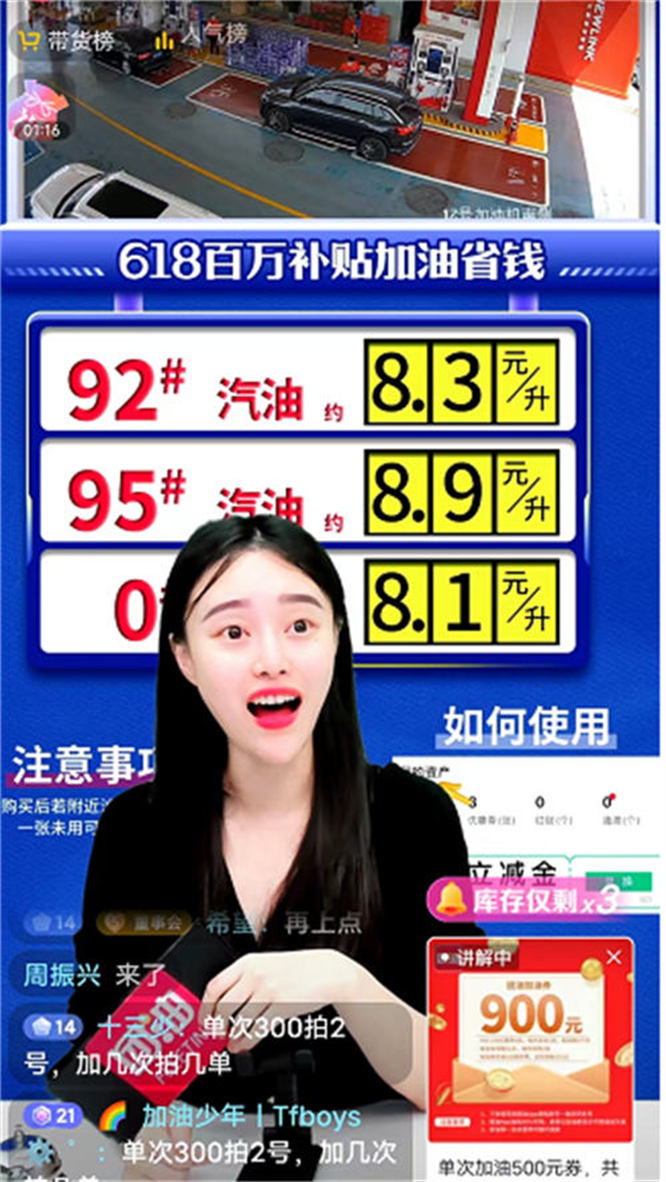 加油贵成了全民痛点，普通人如何从中获利-侠客资源