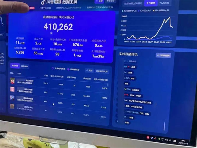 【免费分享】手把手教你做“超市录屏直播”，日入5000+，不信点进来看-侠客资源