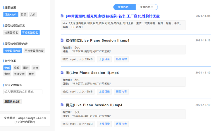 【免费分享】揭秘有偿找书项目玩法，利用信息差日入200+（保姆级教程）-侠客资源